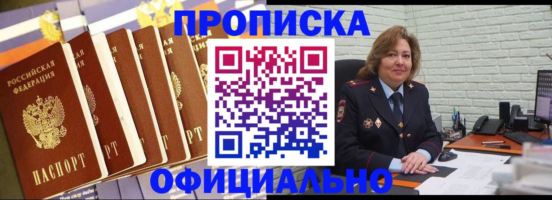 временная регистрация законно в Когалыме