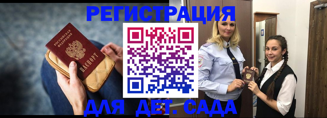 временная регистрация поиск в Когалыме