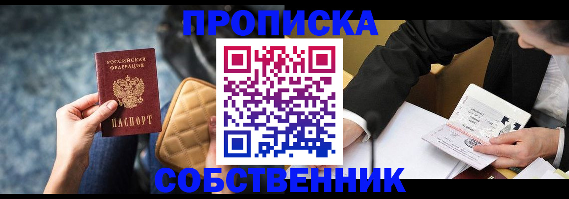 регистрация для дет. сада в Когалыме