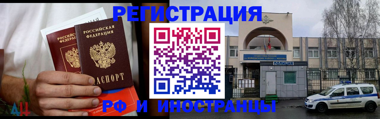 временная регистрация поиск в Когалыме